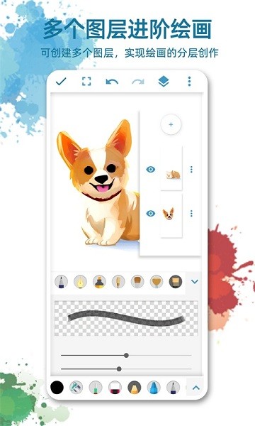 画画图app图2