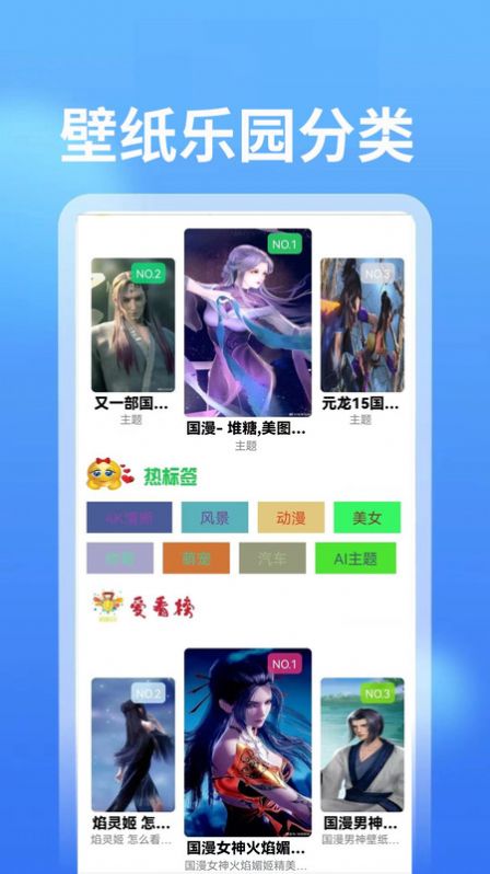7259游戏乐园app图1