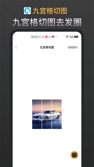 新宸盒子app