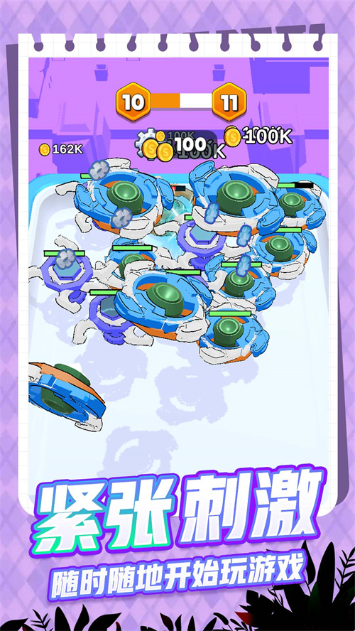 陀螺大亨游戏图2