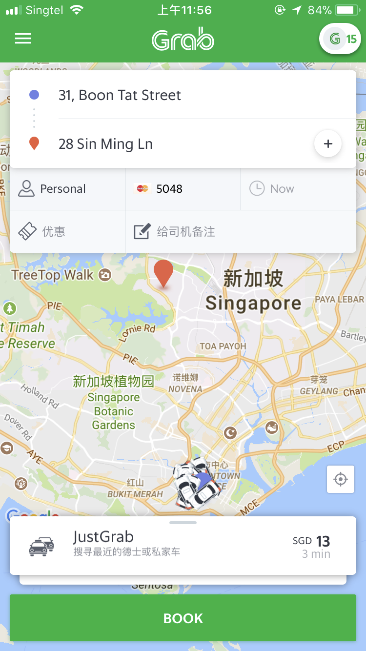 Grab app图3
