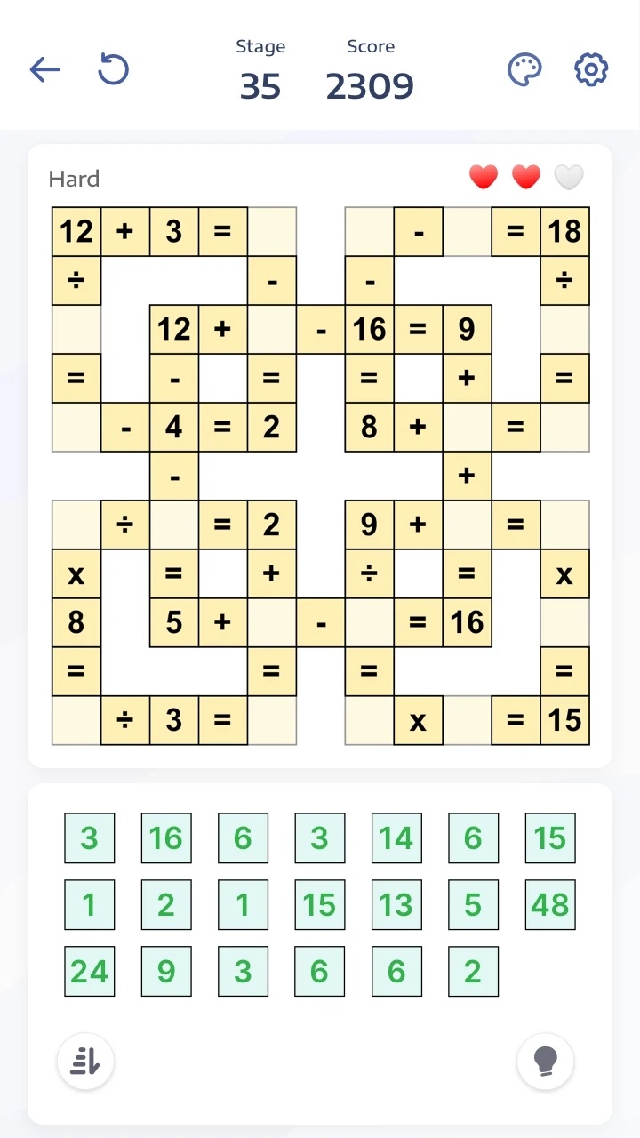 交叉数学手机版图3