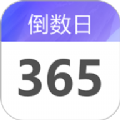 桌面倒数日大师app图标
