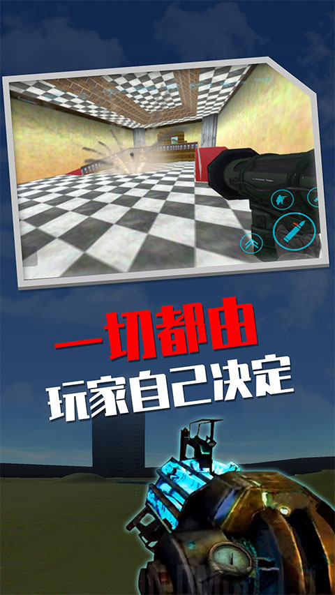 盖瑞模组游戏vivo版图3