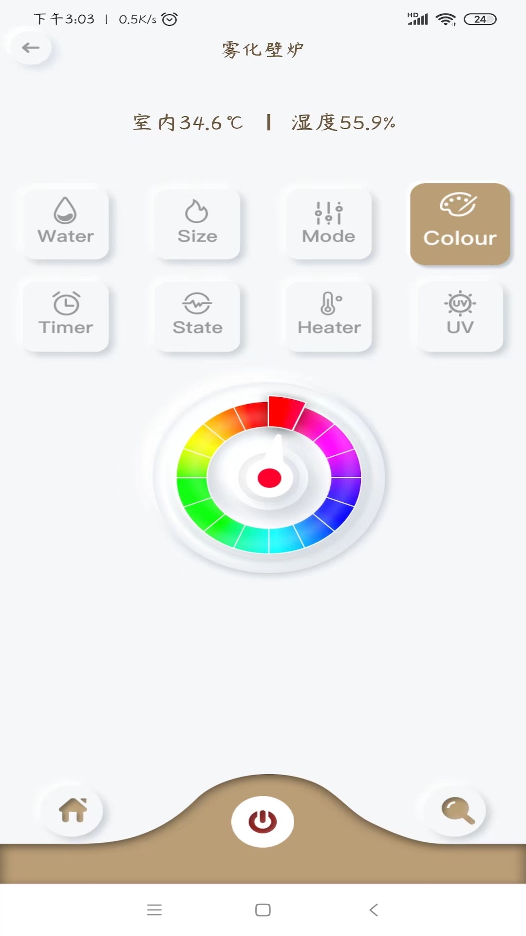 东日圣火app