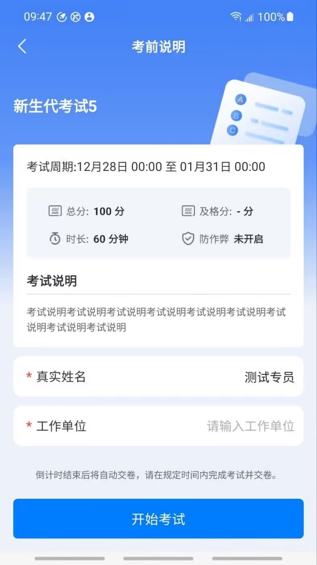 云继教网app图2