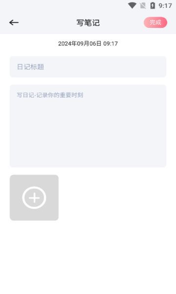 久爱话术最新版图2
