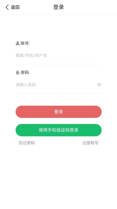 中国海归网app图3