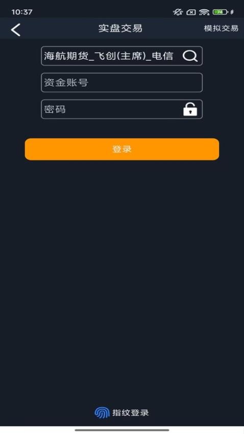 海航盘立方app图2