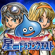 星ドラ安卓版图标