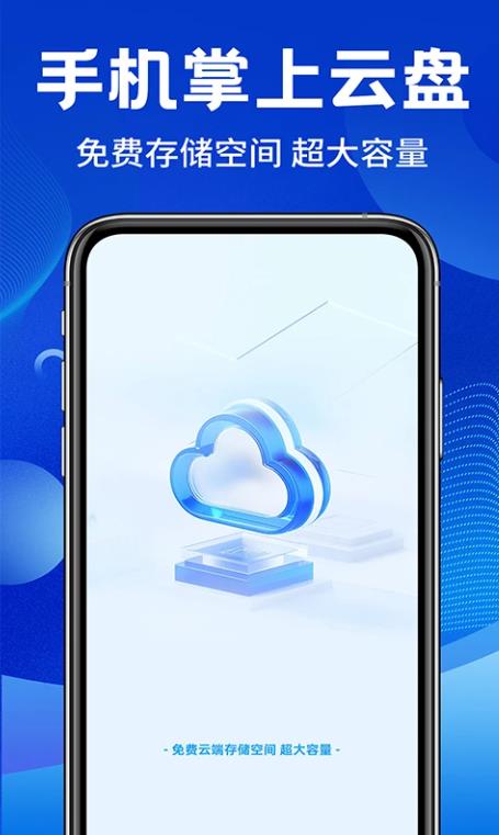 照片相册管家app图2