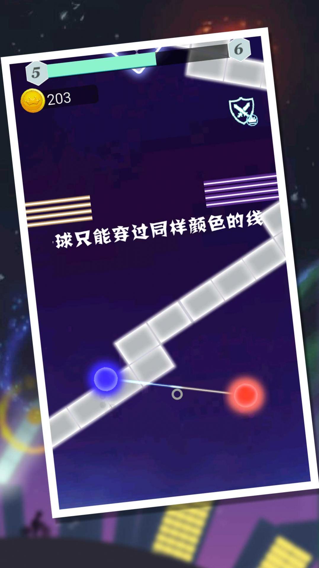 冰与火乱斗家安卓版图3