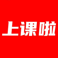 上课啦家教软件图标
