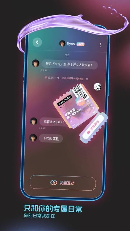 酸啵app