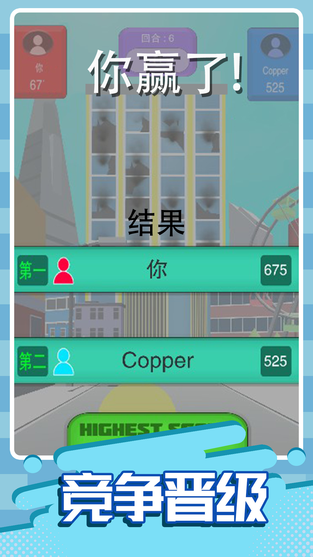 让棒球飞一会儿游戏图1