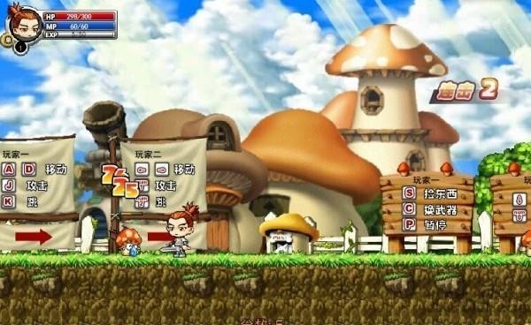 冒险王精灵物语无敌版图2