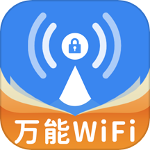 WiFi无密钥匙app图标