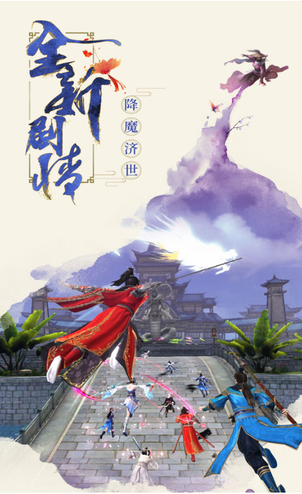 京都阴阳录游戏图2