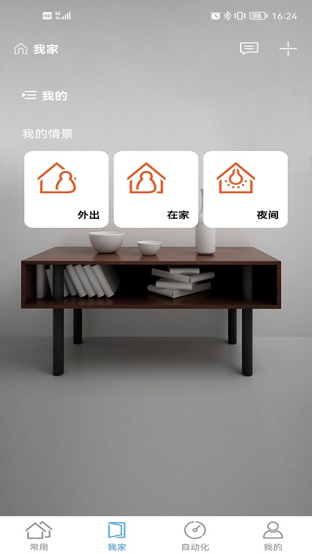 米立方app图1