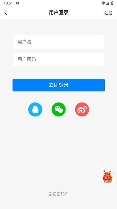 妙喵社区手机版图3