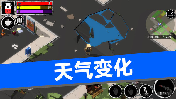 僵尸时代游戏图3