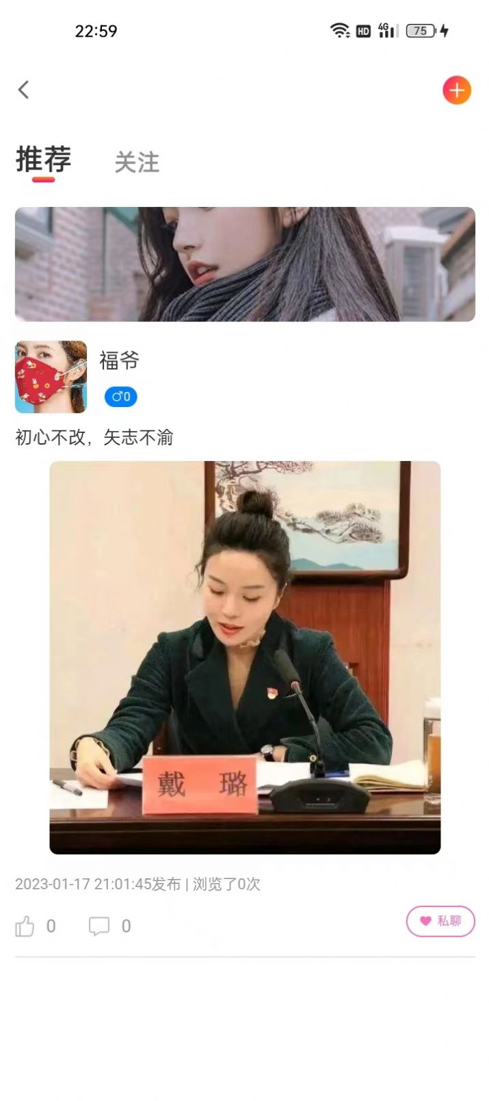 初渝手机版图4