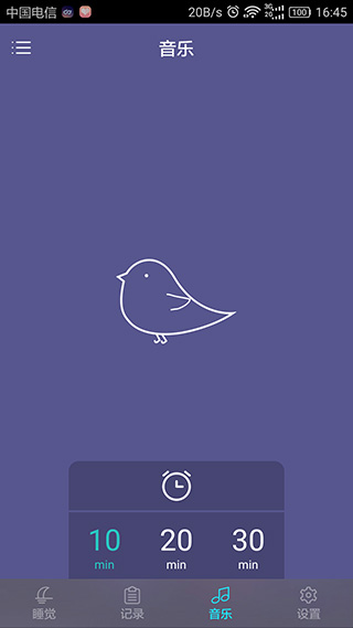 呼噜兔app图1