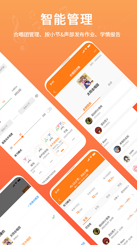合唱蛙官网版图2