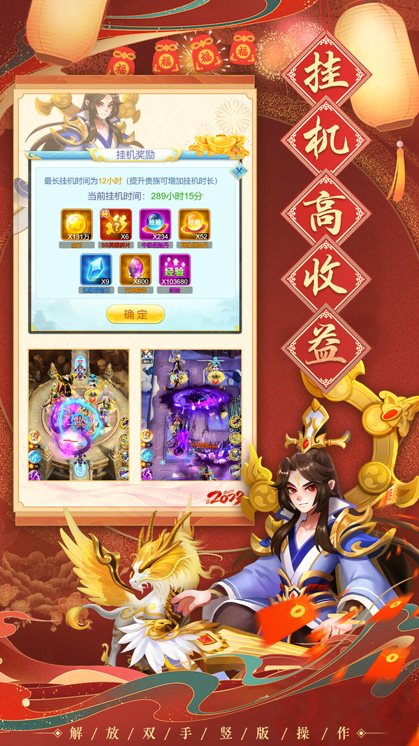 魔灵军团手游图2