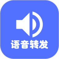 语音转发app图标