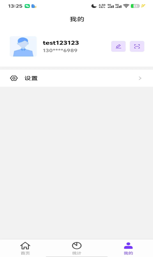 户百汇软件图1