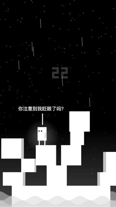雨箱求生图3