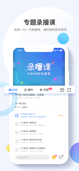 考呀呀app图2