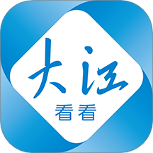 大江看看app图标