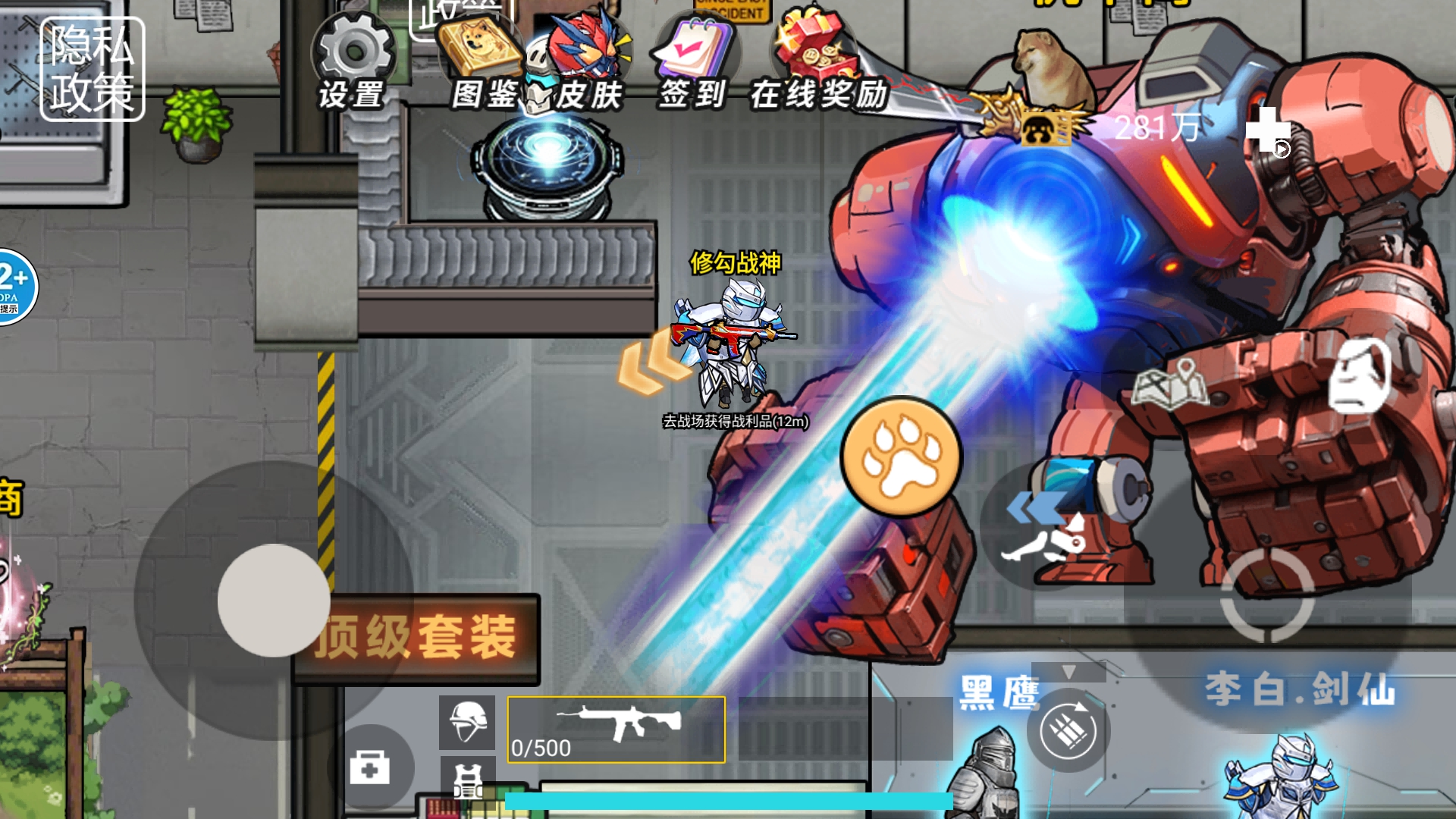 地铁暗区逃亡游戏