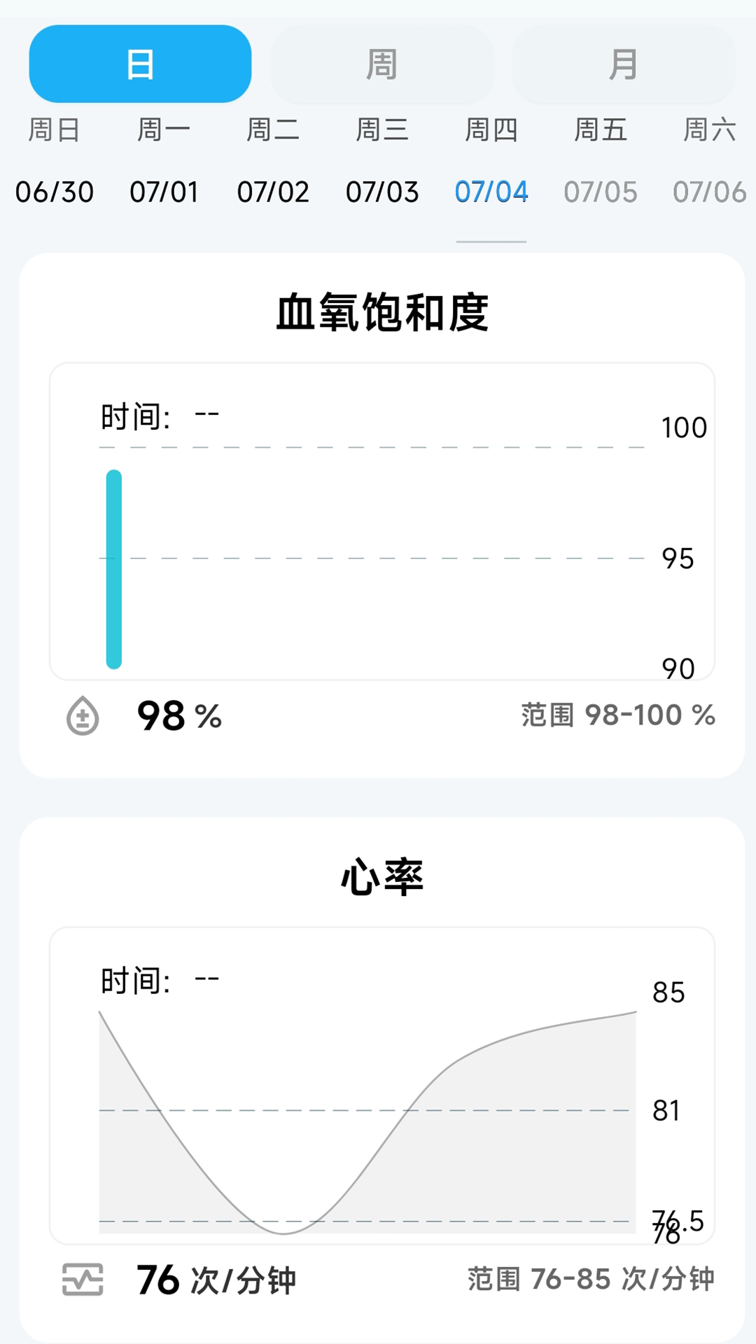 慧心评估app图1