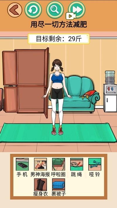 快来帮帮小美最新版图3