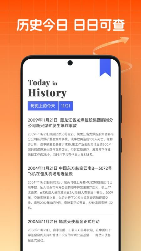 掌上金价app