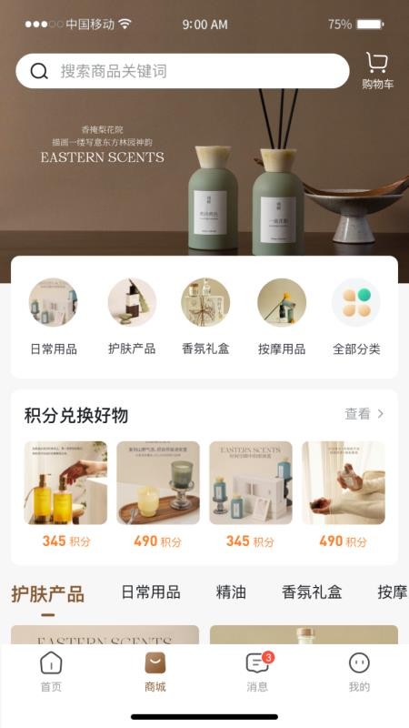 康服到app