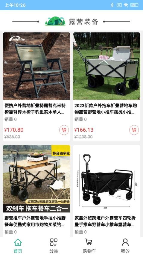 犇犇鼠app图1