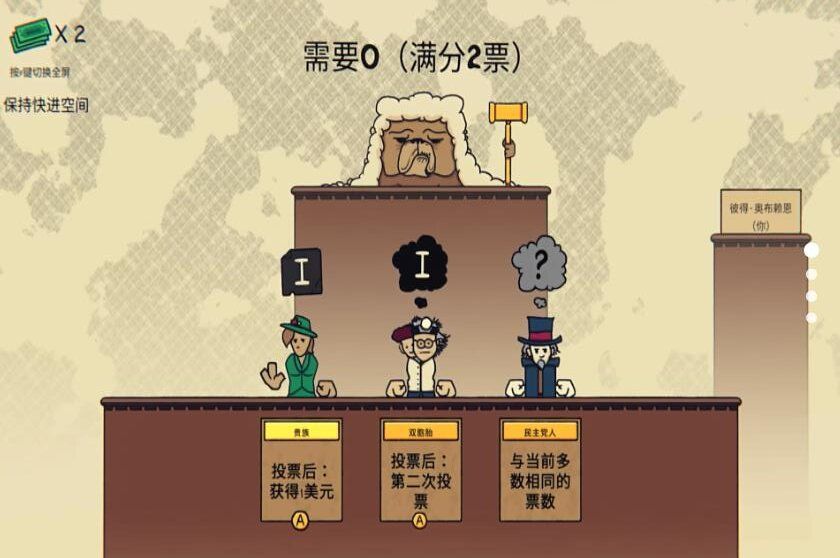 荒野执法官游戏图1
