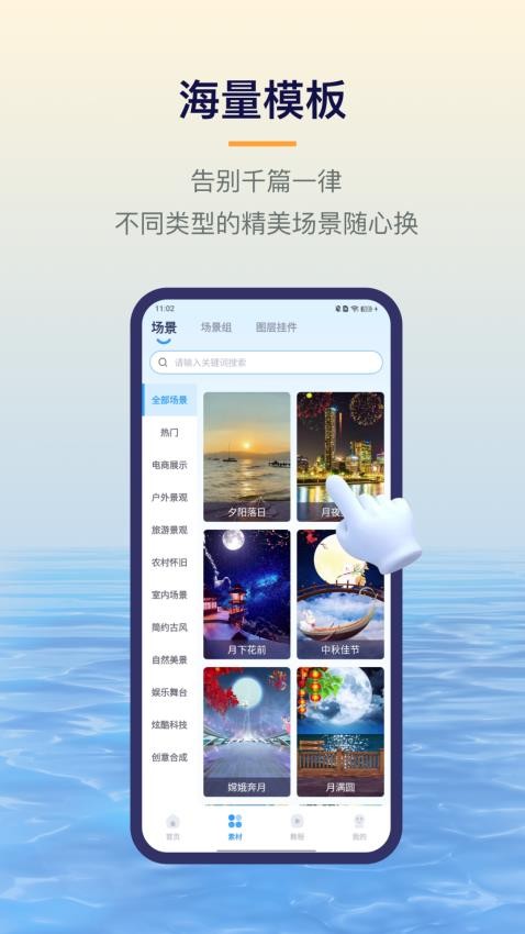 易创相机app图1