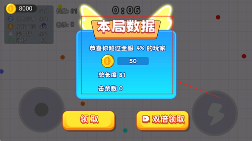 吞噬乱斗合集官网版图1