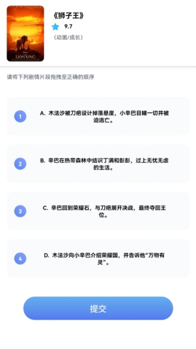 闪金剧场app图3