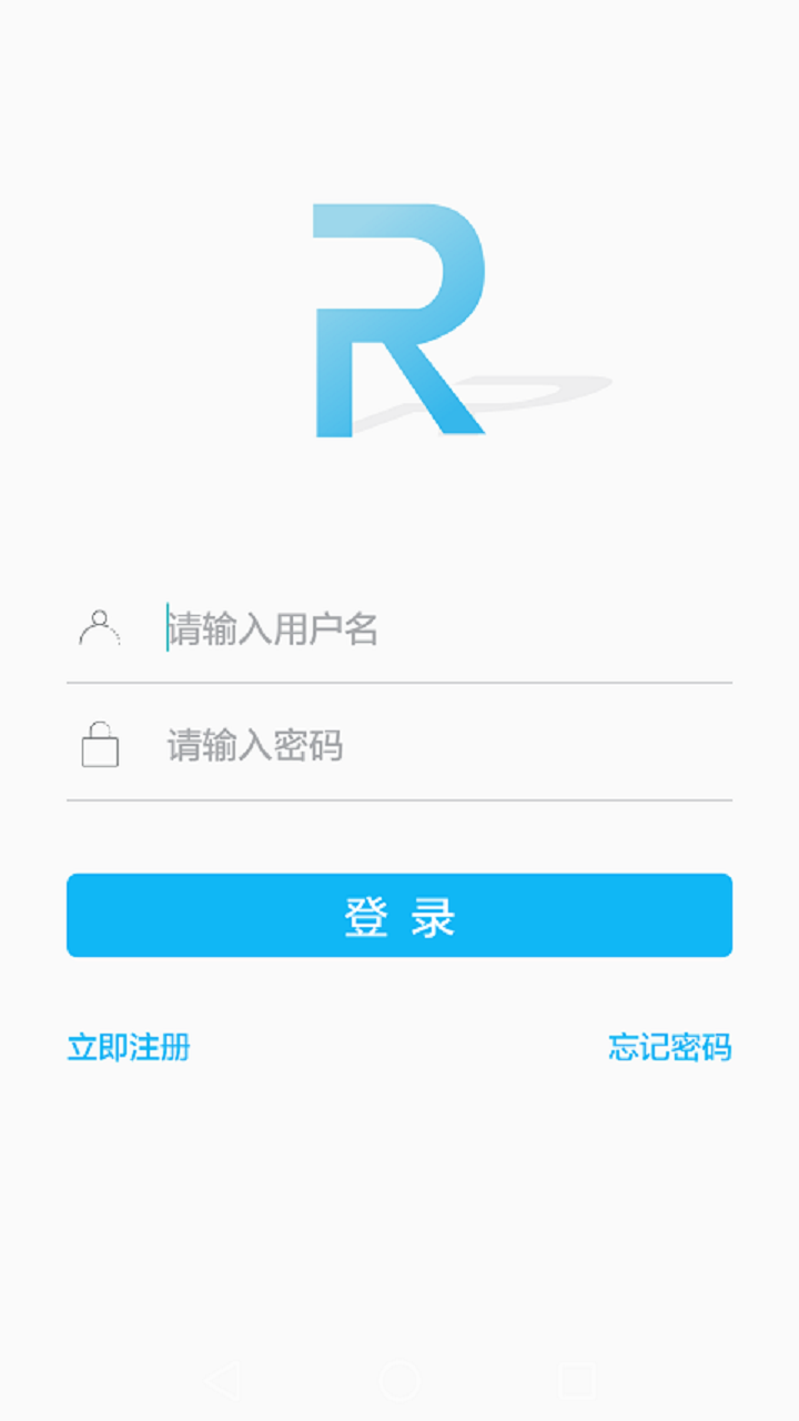 荣事达智享家app图2