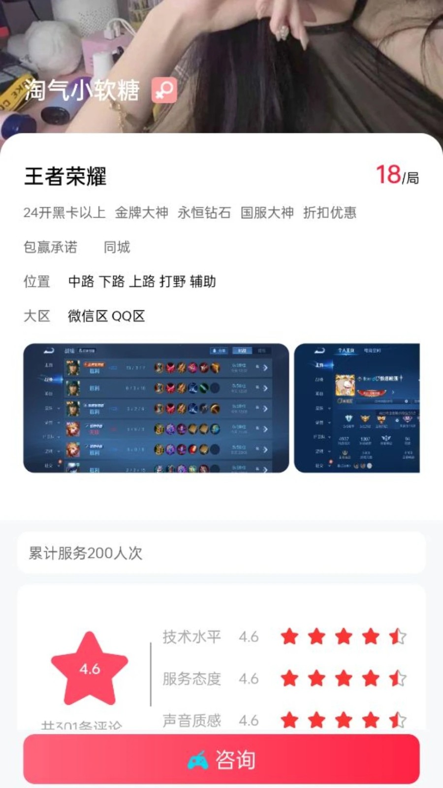 陪陪虎安卓版图2
