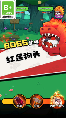 今天玩什么游戏图3