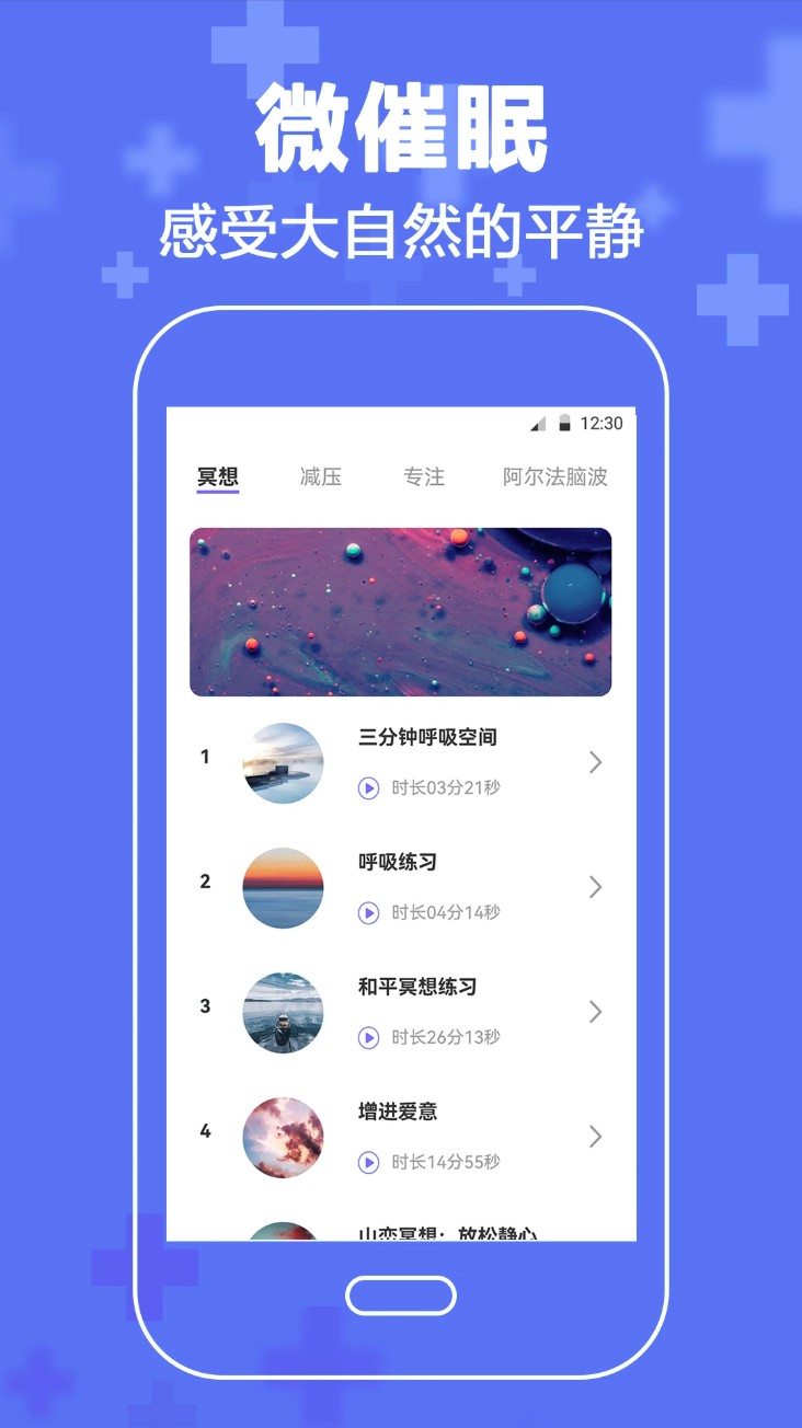 MBTI官网版图4