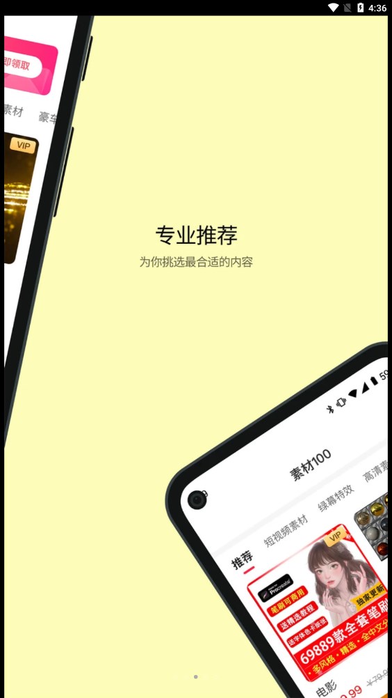 学习喵app图2