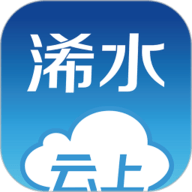 云上浠水app图标